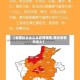 【全国疫情地区商丘有哪些,商丘疫情有多少】