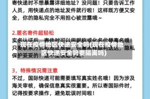 现在疫情地区快递安全吗(现在疫情地区快递安全吗要隔离吗)