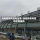 涡阳疫情风险地区图/涡阳疫情风险地区图最新