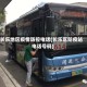 长乐地区疫情防控电话(长乐区防疫站电话号码)