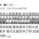 苏州疫情是属于什么地区/苏州疫情是属于什么地区的