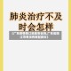 【广东疫情阳江地区安全吗,广东省阳江市有没有新型肺炎】