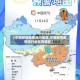 【中国新冠疫情流行地区,中国新冠疫情流行地区有哪些】