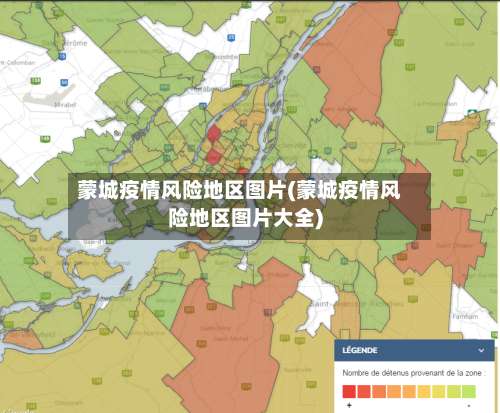 蒙城疫情风险地区图片(蒙城疫情风险地区图片大全)-第1张图片
